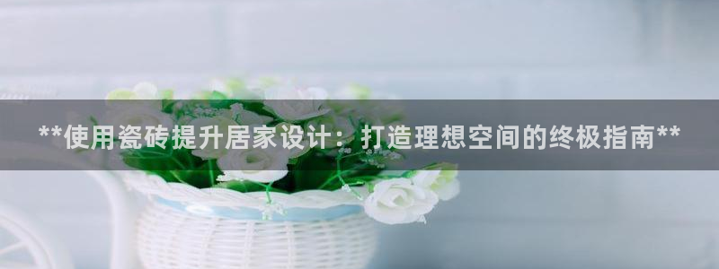 杏鑫官方平台怎么样啊