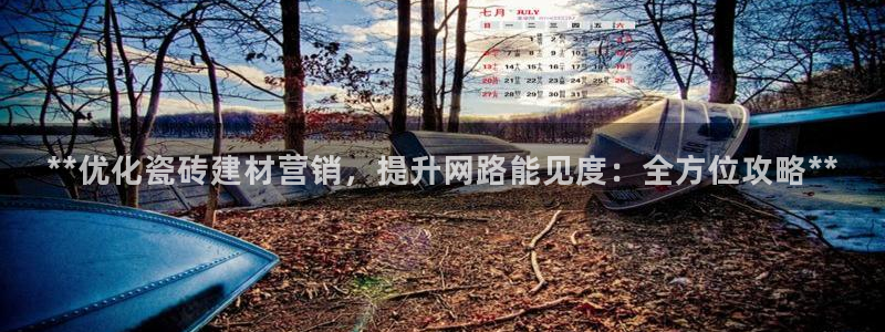 杏鑫娱乐官网