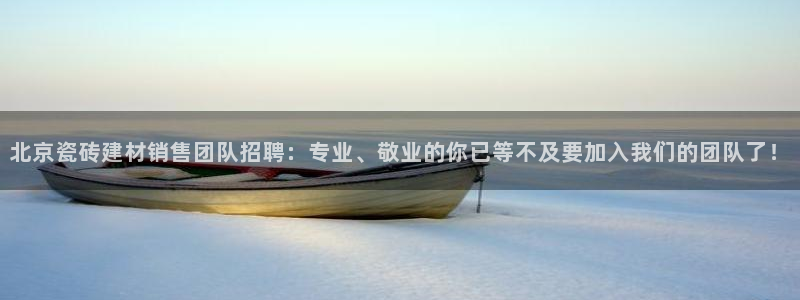 杏鑫平台号7O777