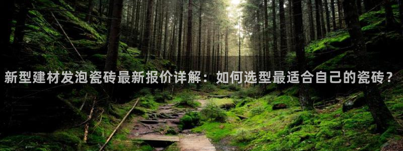 杏鑫官网最新信息