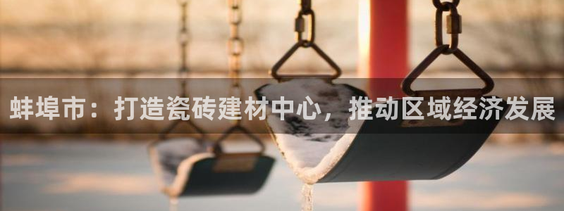 杏鑫平台代理怎么做赚钱