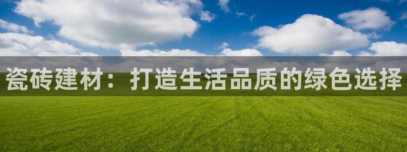 杏鑫平台招商