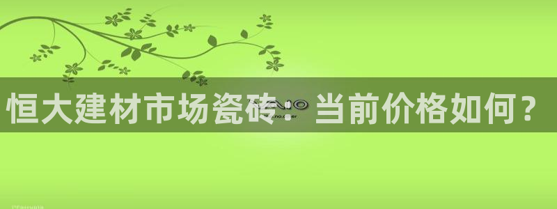 杏鑫官网最新信息新闻报道