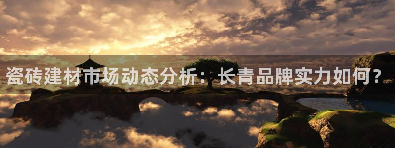 杏鑫平台怎么样