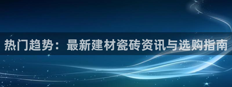 杏鑫有亏损返点吗