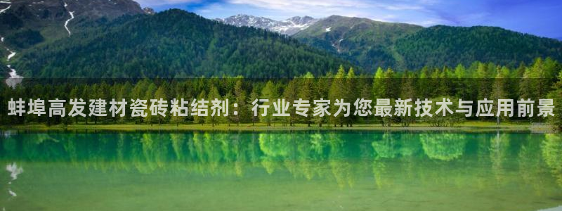 杏鑫娱乐平台