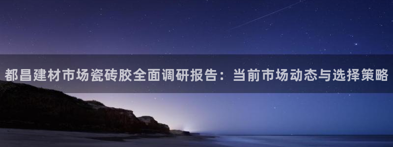 杏鑫平台平台娱乐