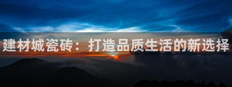 杏鑫平台列7O777