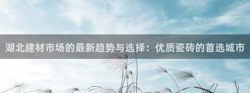 杏鑫娱乐平台测速