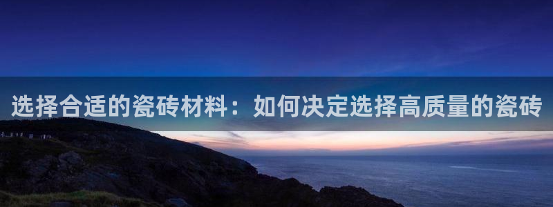 杏鑫平台平台