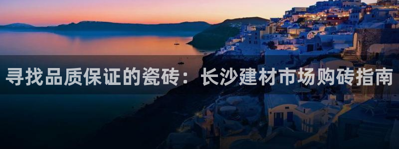 杏鑫娱乐官网