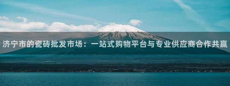 杏鑫平台平台娱乐