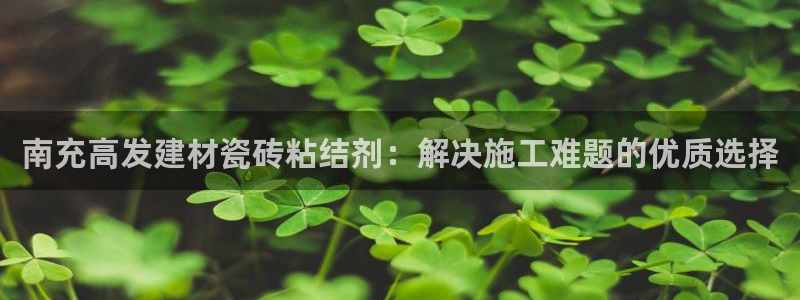 杏鑫平台野马联盟怎么样