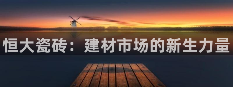 杏鑫招商总代