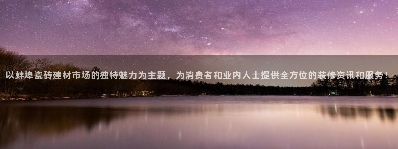 杏鑫娱乐平台测速