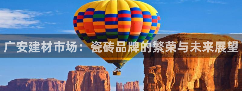 杏鑫平台野马联盟怎么样