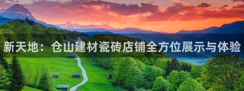 杏鑫平台广7O777