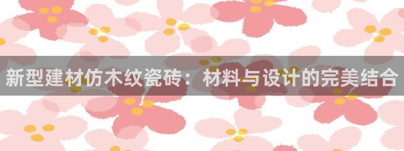 杏鑫平台测速