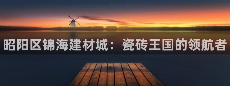 杏鑫官网注册账号密码是多少