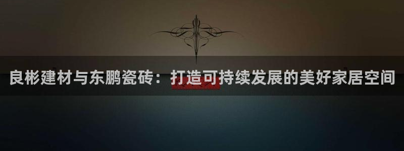 杏鑫平台招商怎么样可靠吗