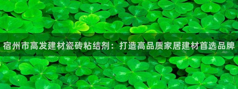 杏鑫平台列7O777