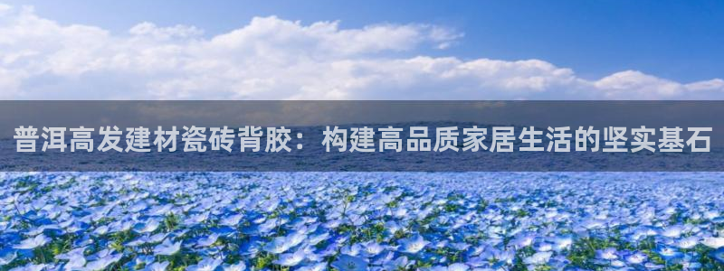 杏鑫注册平台官方网站