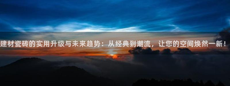 杏鑫官网注册账号怎么注册