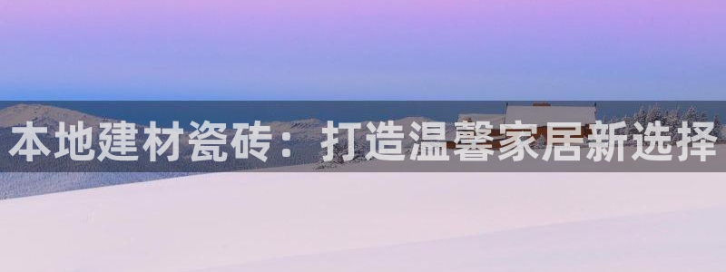 杏鑫注册登录网址是多少