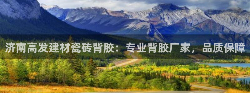 杏鑫娱乐平台登录注册网站