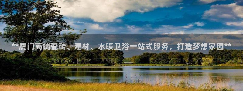 杏鑫注册登录平台