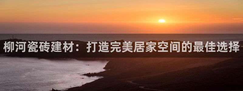 杏鑫娱乐官网登录