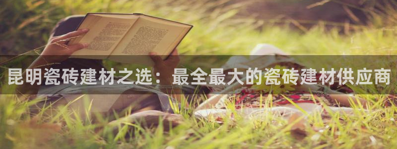 杏鑫平台登录地址在哪