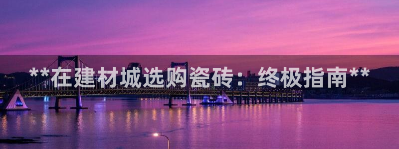 杏鑫平台注册地址在哪里