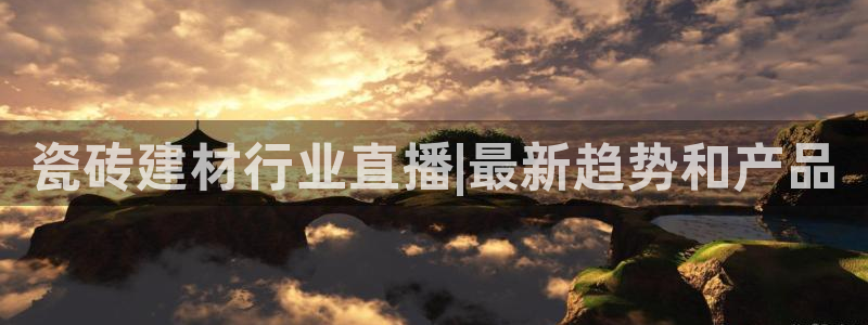 杏鑫注册登录网