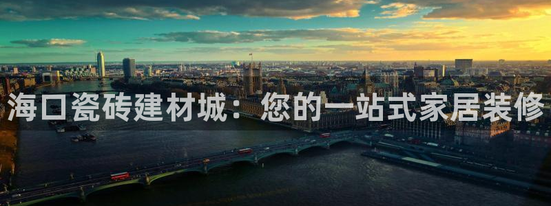 杏鑫注册登录代理