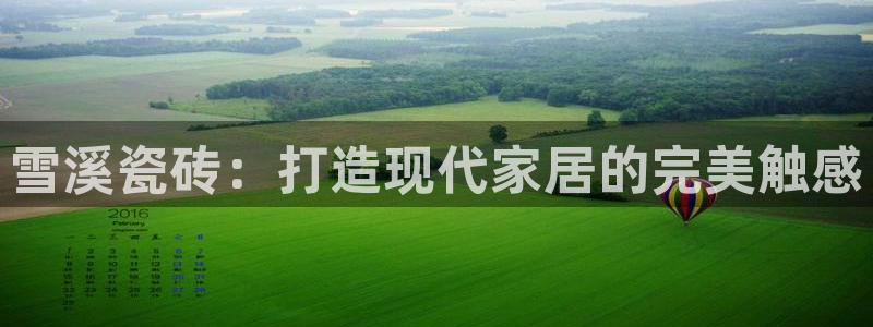 杏鑫平台注册网址查询