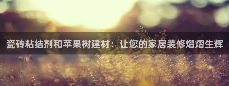 杏鑫平台在线注册怎么注册