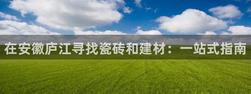 杏鑫平台注册地址在哪里