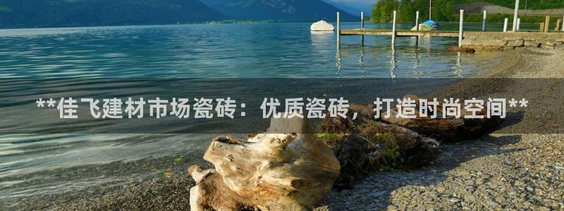 杏鑫娱乐官网登录不了