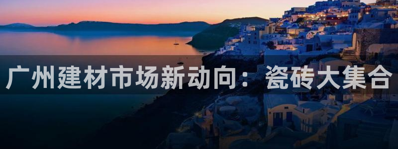 杏鑫平台在线注册