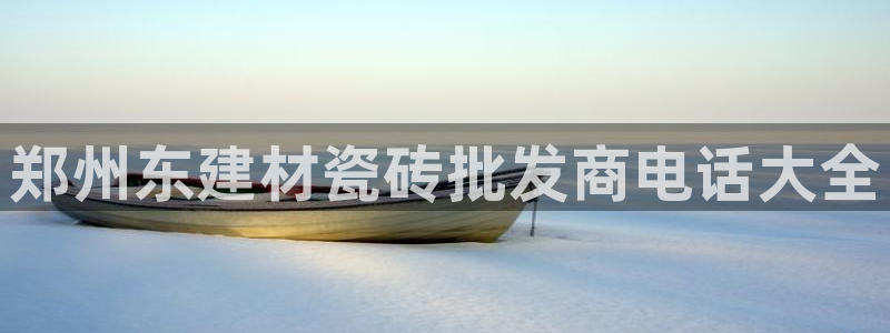 杏鑫平台注册网址是什么