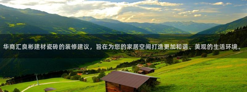 杏鑫代理注册登录