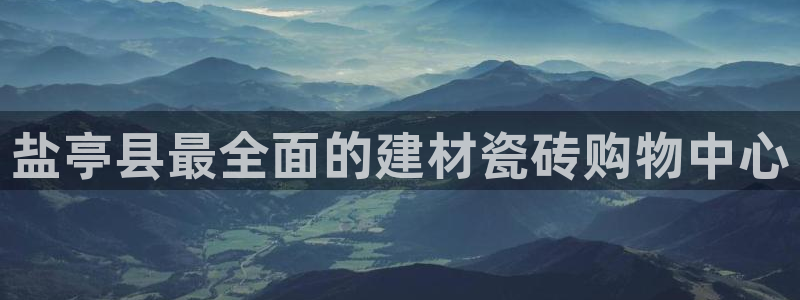 杏鑫平台登录注册