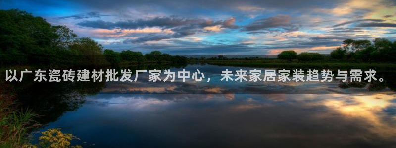 杏鑫注册登录代理