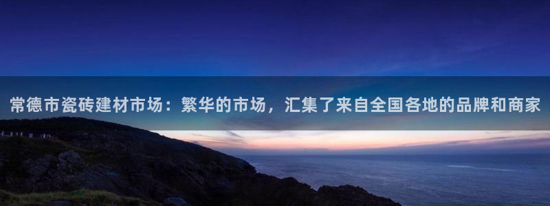 杏鑫注册登录平台