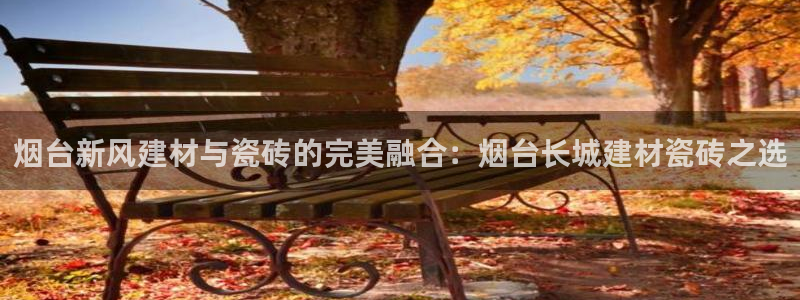 杏鑫娱乐官方网站客户端登录