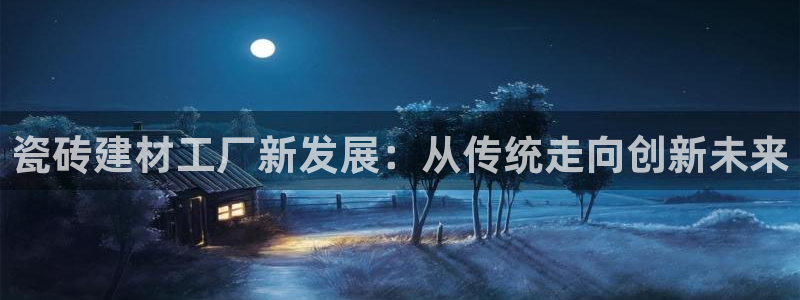 杏鑫平台注册入口