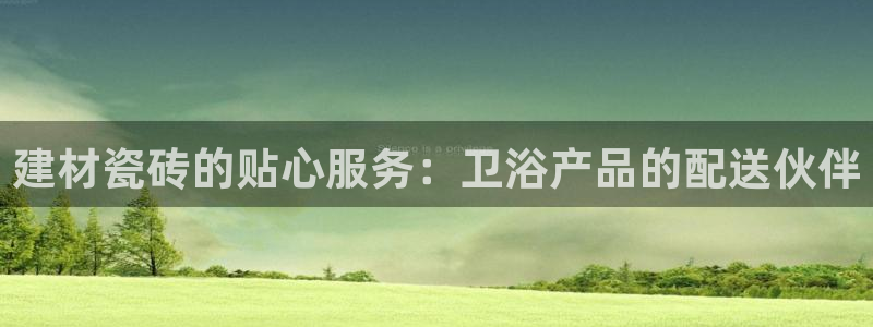 杏鑫娱乐官方网站客户端登录
