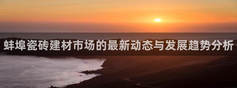 杏鑫平台代理注册要钱吗