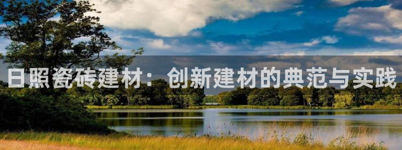 杏鑫娱乐平台登录